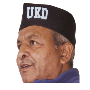 UKD Men's|Women's UTTARAKHAND TOPI PAHADI TOPI MODI Cap